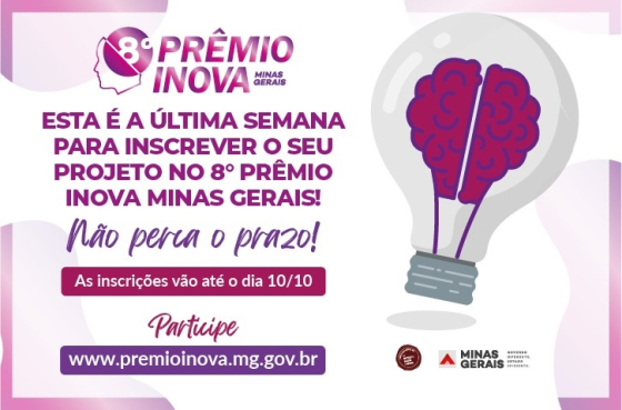 Inscrições reta final: Prêmio Inova